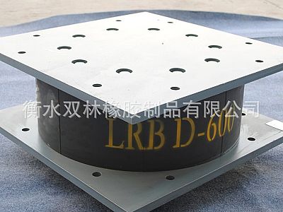 坡头区LRB铅芯隔震橡胶支座